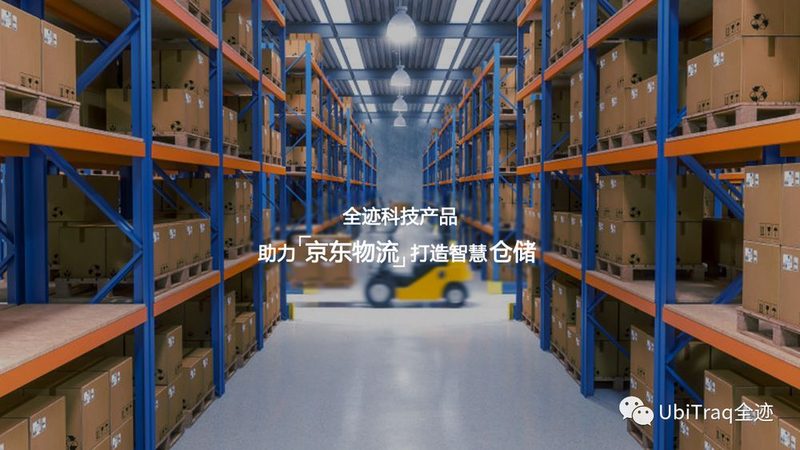 苏州贯通式货架：揭秘高效仓储的秘密武器**